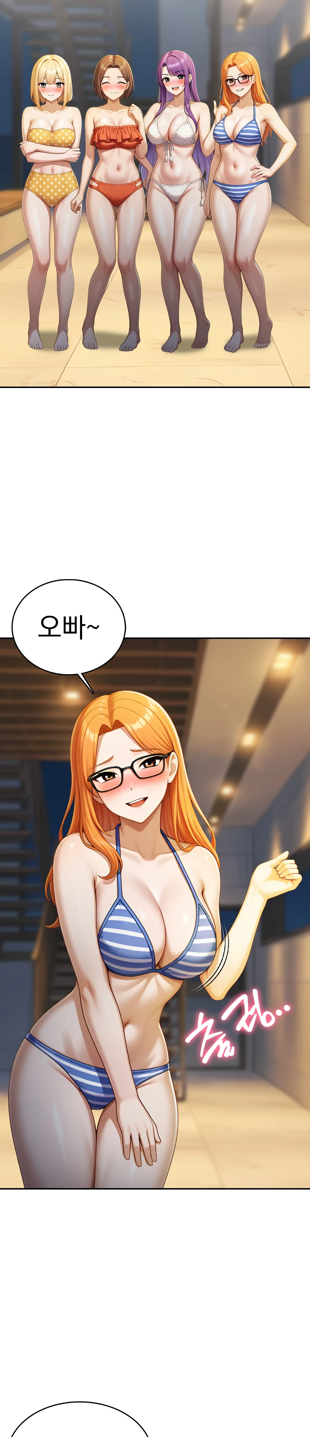 11화 8